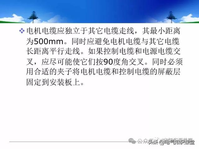 终于找到！把低压配电柜讲得这么透彻的宝藏内容