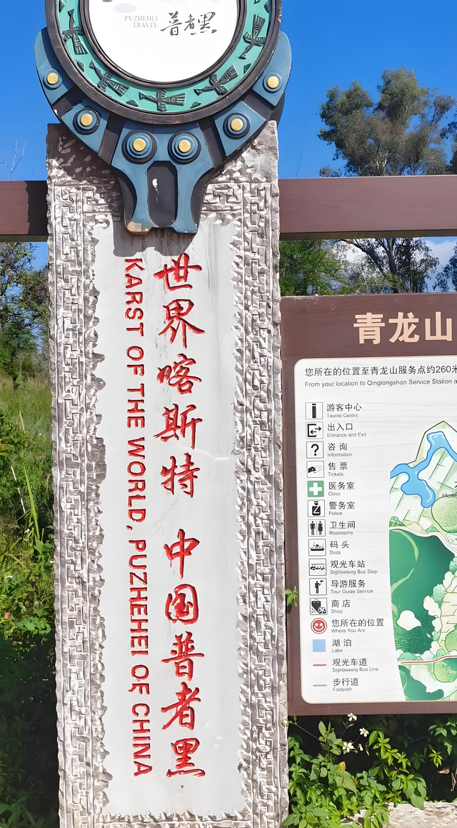 踏迹寻音：山水画卷与人间烟火完美交融的云南文山普者黑