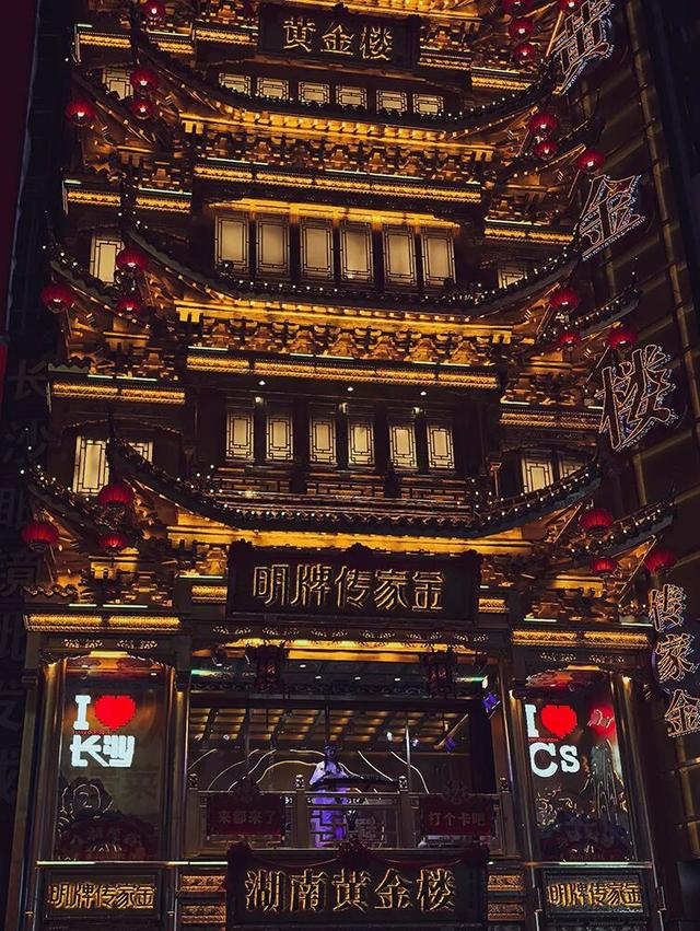 中国最会“花钱”的城市，为什么是长沙？