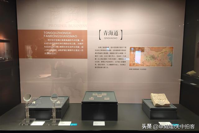 舞韵河湟：参观西宁市博物馆