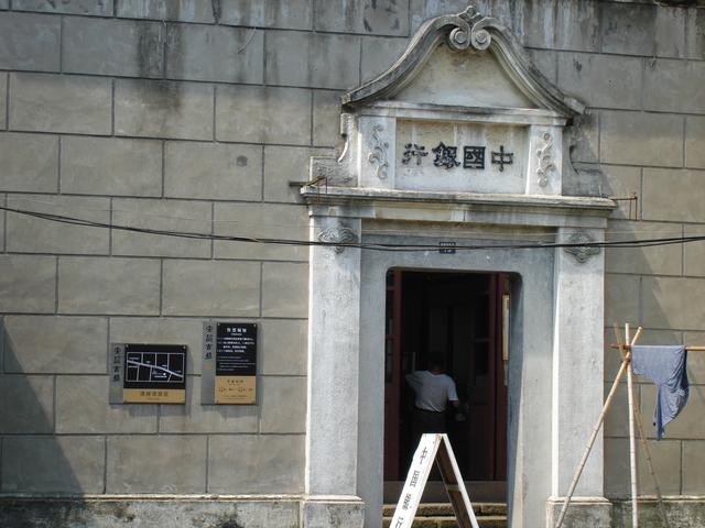 踏迹寻音：出产绍兴师爷的古镇——绍兴安昌