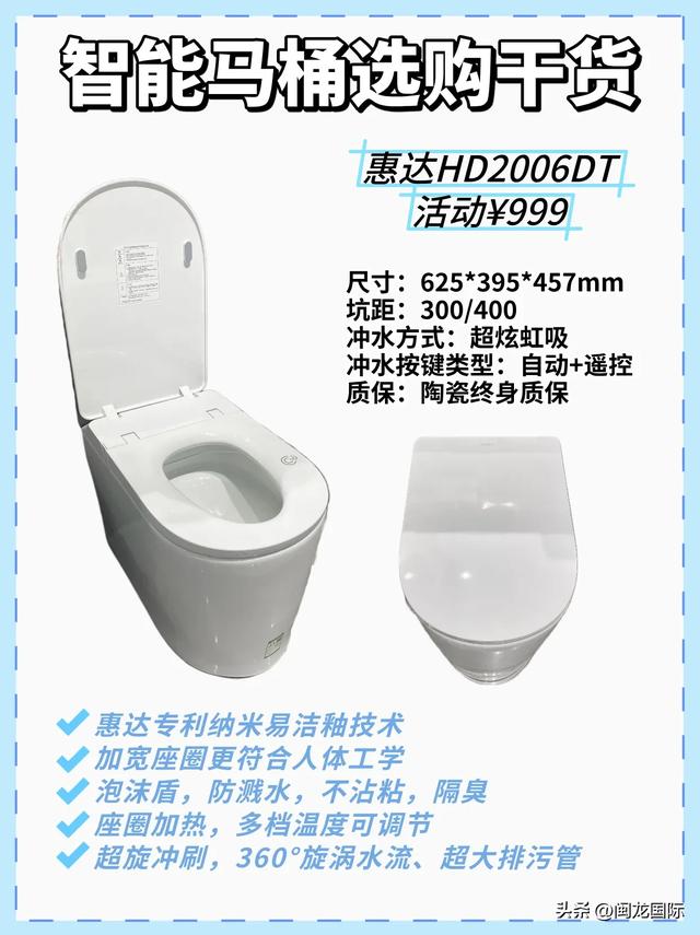 必看不到1K可入大牌智能马桶附选购技巧