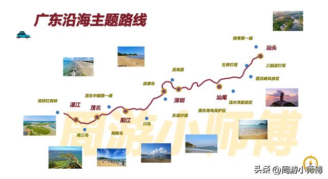 50幅南方旅游路线地图集合旅行者必备参考，带你玩转南方