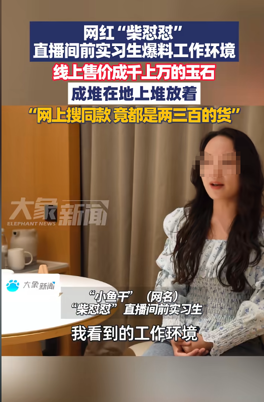 九月没过完，传来3位名人被抓，没有一个值得同情，都是咎由自取