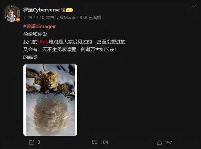 Ultra困局：审美疲劳、影像内卷、手感灾难……