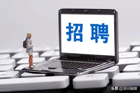 【紧急招聘】中国核工业二三建设有限公司招聘公告图片