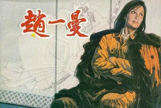 赵一曼牺牲前有多凄惨？日军晚年回忆：她的惨叫像来自地狱的声音