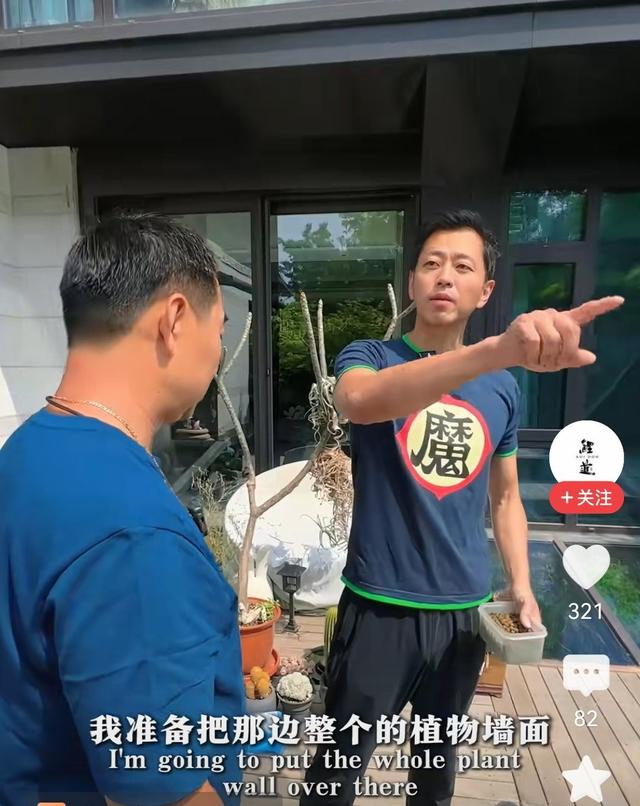 43岁水哥现状！22岁退休，北京顶级豪宅曝光，活出了所有人的梦想