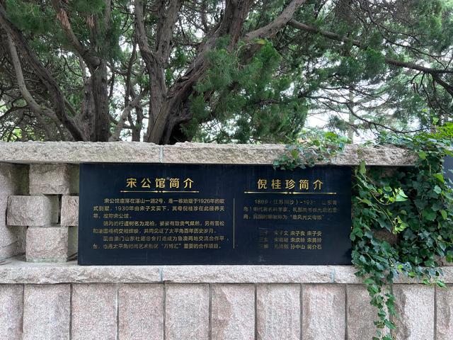 毗邻八大关，无敌海景、欧式建筑、葱郁柏树，这里一处宝藏景区。