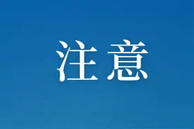 @红河老司机 注意啦！8月起，天猴高速这里将启用电子警察图片