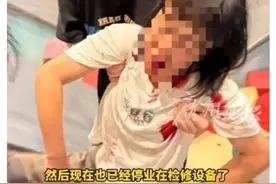 惊魂一幕曝光！深圳14岁女孩高空坠落，骨折、牙掉一半……事发场所已被控停图片