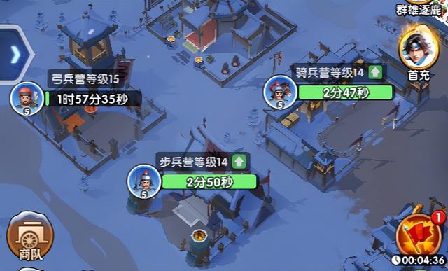 小程序【三国：冰河时代】拆解，为何该游戏能登顶畅销榜？