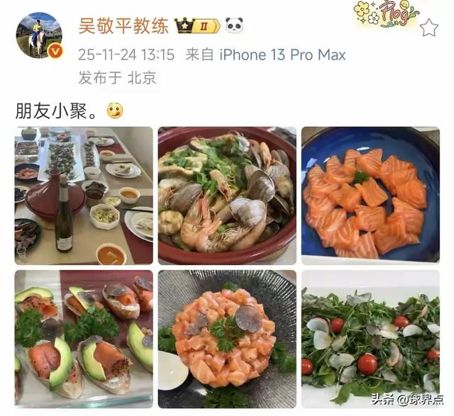 樊振东连夜飞北京！恩师兄弟齐聚，三件大事揭晓