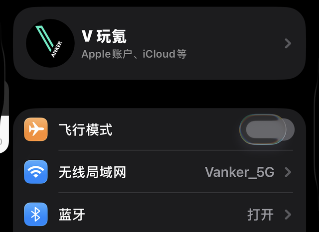 苹果iOS 26 Beta 6体验：修复掉帧，动画更流畅，续航有提升