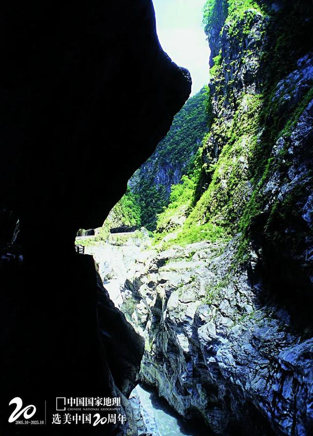 地理冷知识—中国最美十大峡谷