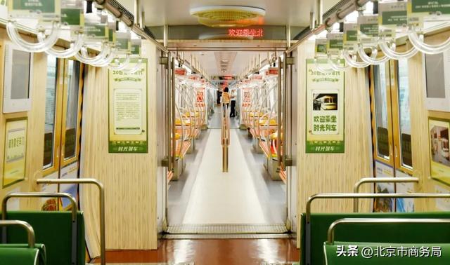 地铁1号线八通线“时光列车”再出发！有惊喜快来打卡！运行时间