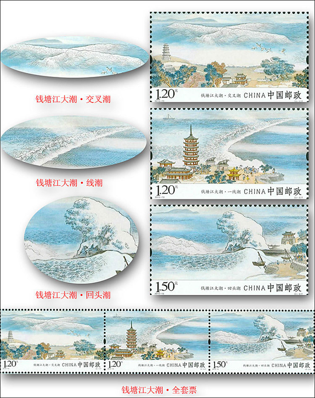 【061】最著名的江潮