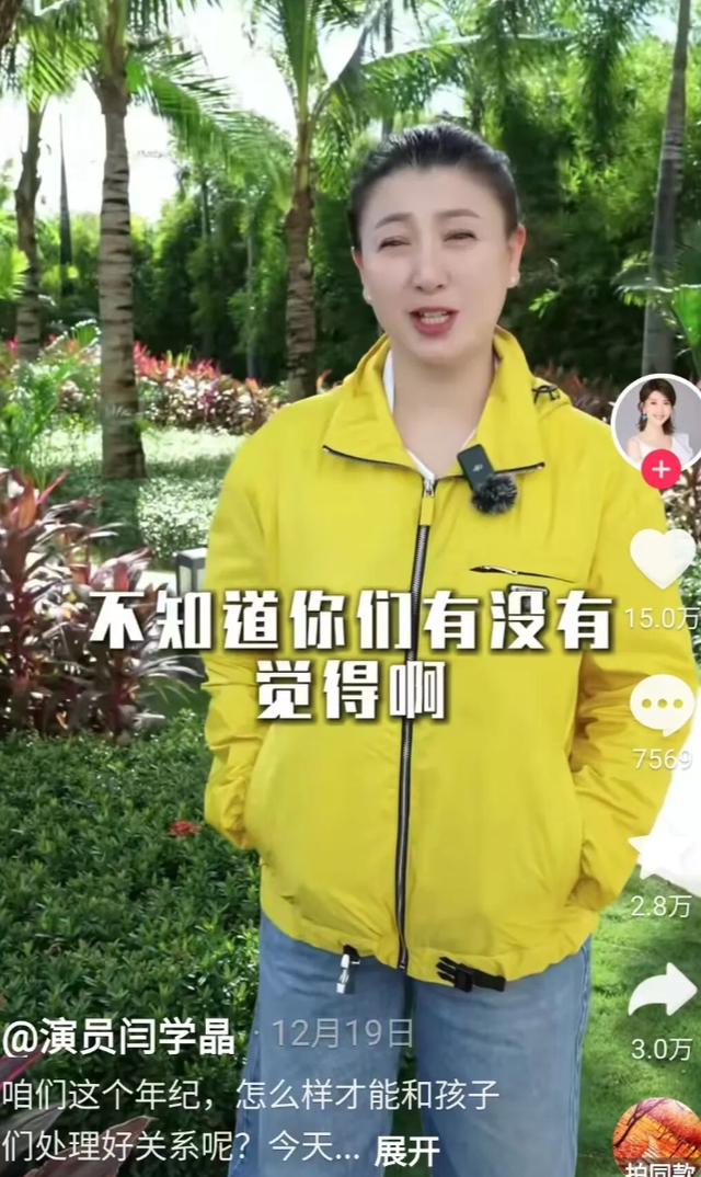 一顿饭11个菜	，客厅大得能打球，哭穷的闫学晶害惨“啃老”的儿子