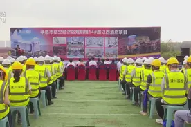 熊出没酒店开工！总投资约5.6亿元！图片