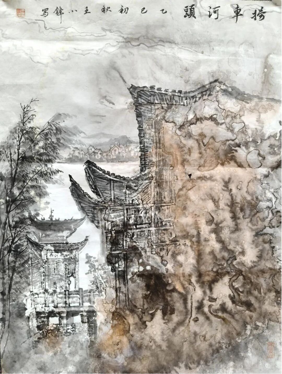 共绘湘西之美 长沙、龙山画家美术写生创作线上展上线(图2) 共绘湘西之美 长沙、龙山画家美术写生创作线上展上线(图2)