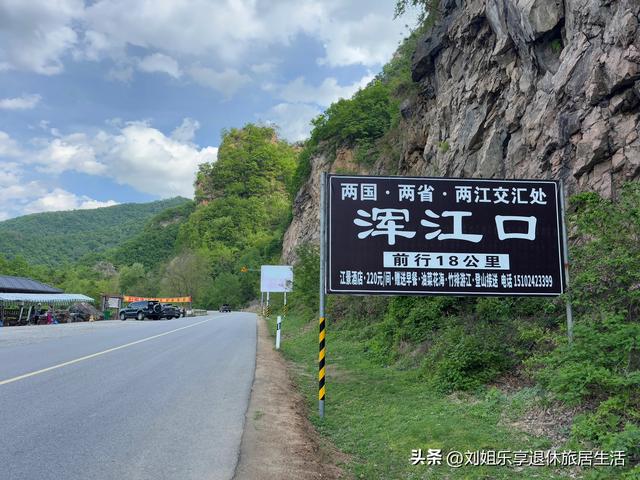 一篇文章说清228与331国道的零公里起点，及丹东到集安的沿路风景