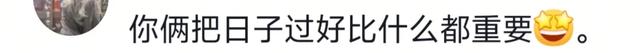 这对姐弟恋…这么甜的吗?我倒看看多好磕?