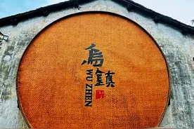 古镇系列3️⃣浙江15大古镇一次说全！每一处都藏着千年故事！图片