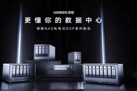 绿联DXP4800 plus测评，在权限开放上迈出国产新世代NAS第一步！图片
