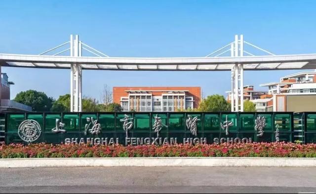 我是上海人，去了奉贤和金山，直言不讳：奉贤跟金山天差地别