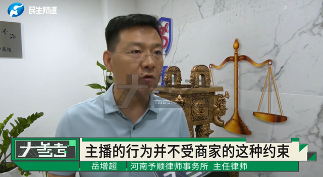 找千万网红带货，仅卖出1单！连名字都念错了…商家质疑“虚假刷单”，多方回应