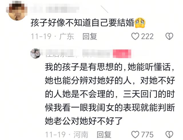 河南23岁智力残疾女孩出嫁，新郎30岁，彩礼9万9，丈母娘满意女婿