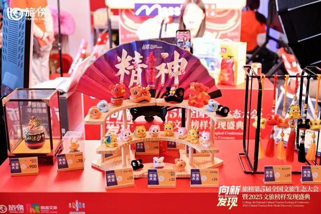 佛山史上最多旅游从业者聚集的大会，在桂城启幕！