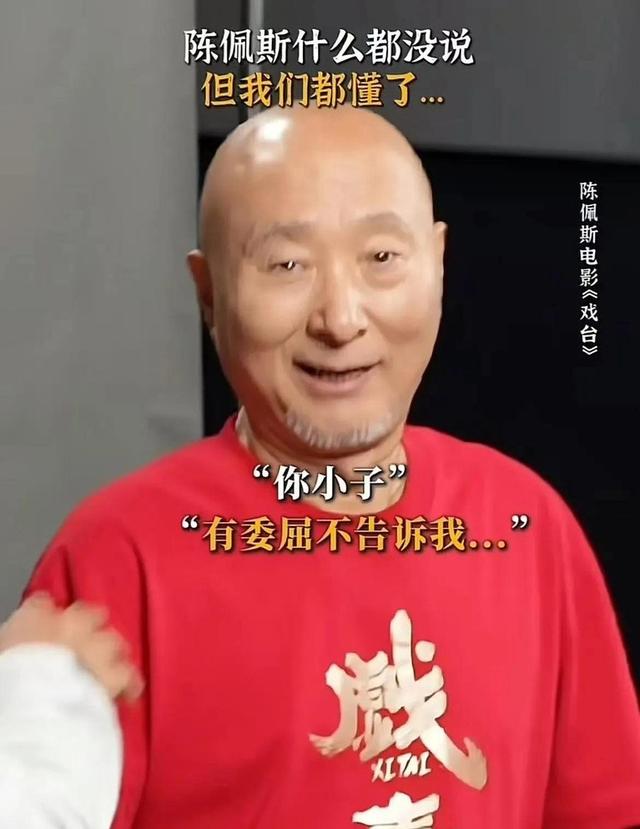 赢麻了，陈佩斯哭了，票房300倍逆袭，朱时茂百万投资可挣了不少
