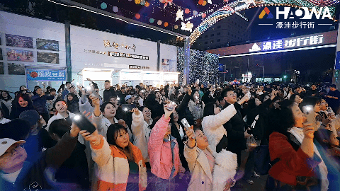 欢乐“闹”元宵！西海岸元宵佳节活动上线！🤩