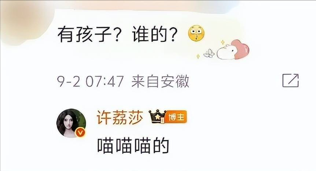 不到72小时爆4个瓜！知三当三，赴美生娃，群星发讣告，个个离谱