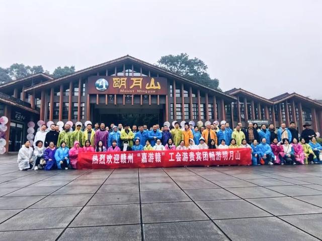 明月山迎三千人旅行团，秋季旅游市场人气火爆！