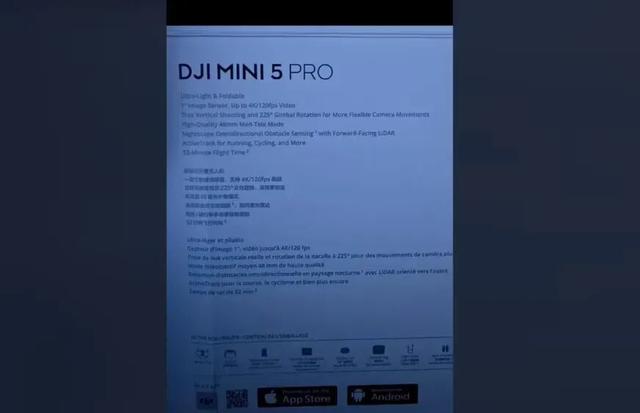 大疆DJI Mini 5 Pro无人机海报曝光，9月16日发售