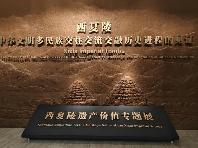 西夏王陵，一个存在了近200年王朝，娃的反应让我意外