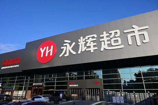 胖东来调改的超市，连房租都交不起了？