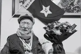 2025年吴九成逝世，享年111岁，曾是全国唯一健在的红十四军战士图片