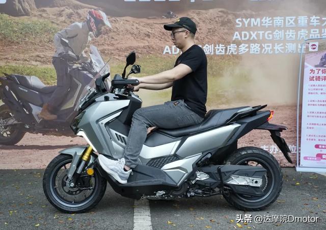 三阳ADV踏板剑齿虎400&SHEX125平踏高清图赏！文末彩蛋，它来了！