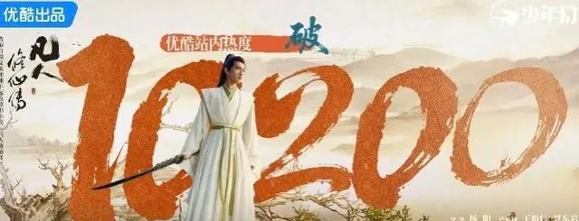 给最近热播的国剧排个名，灼灼韶华第9、赴山海第5、第一名杀疯了