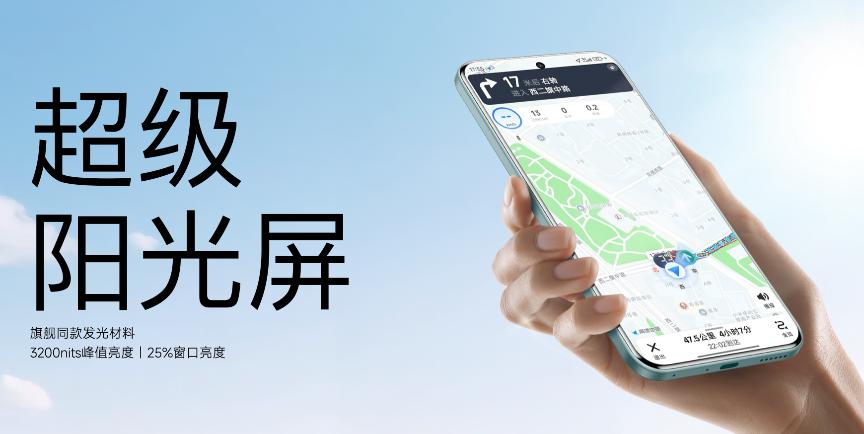 耐用品质实战之王,REDMI Note 15 Pro+震撼发布,首销 1899元起-锋巢网