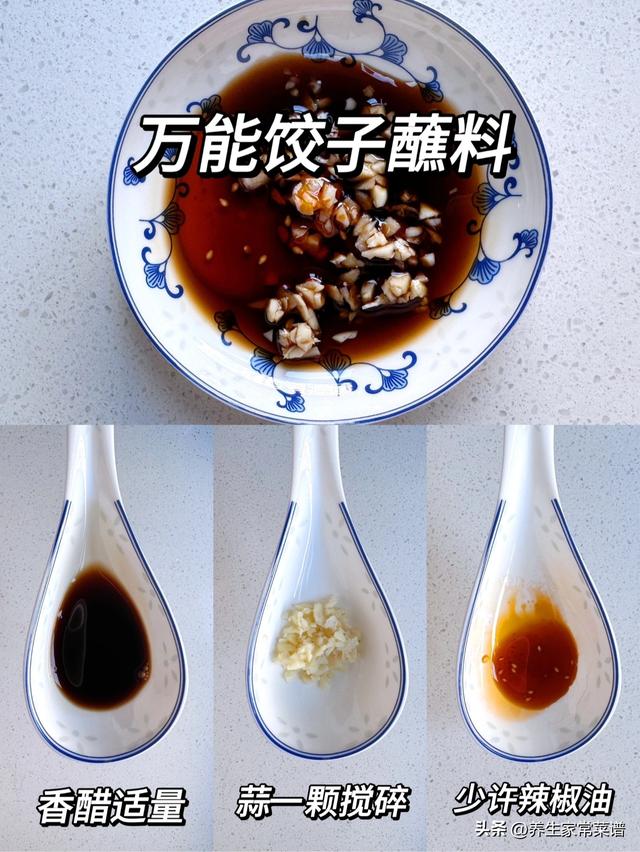 12月21日冬至，老传统吃饺子，“3馅不上桌	，福气不进门	”正当季