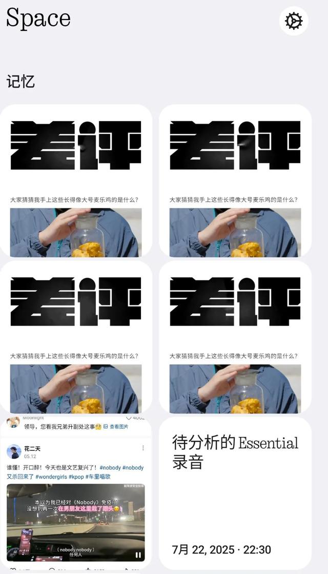 往手机里塞灯带的潮牌，又出了个怪耳机