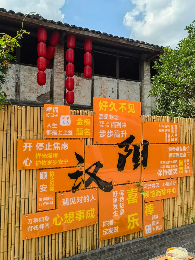 避开人海超好逛！推荐一座便宜又原始的小城，成都1h直达！