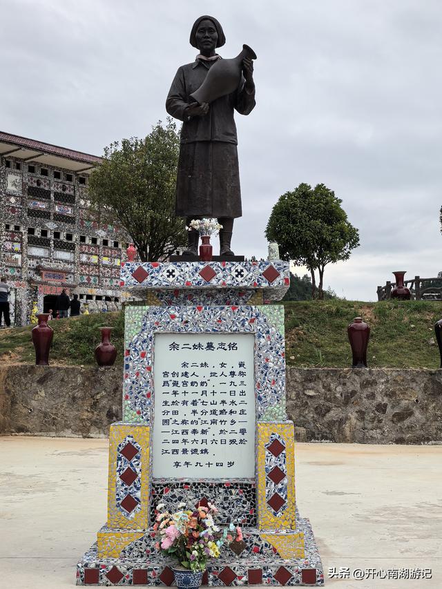 2025年秋老姐俩江西行，景德镇瓷宫，瓷奶奶独有的浪漫