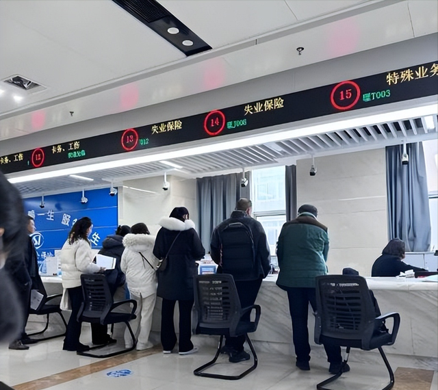 养老金发放新通知！2月到账时间有变，速查账户