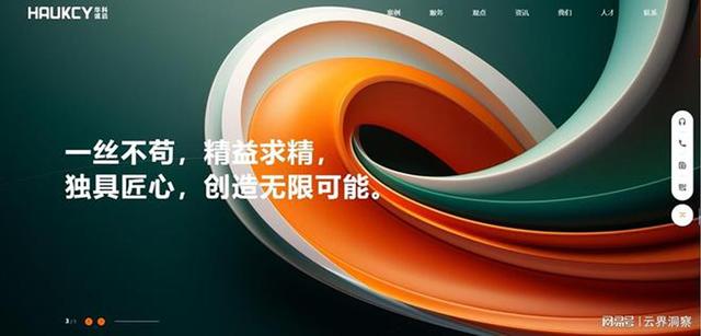 2025年网站制作公司哪几家好?高质量10家网站制作公司推荐指南