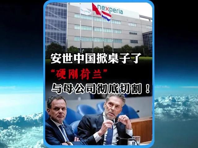 中美又一场“战争”开打了，这一次没有退路！